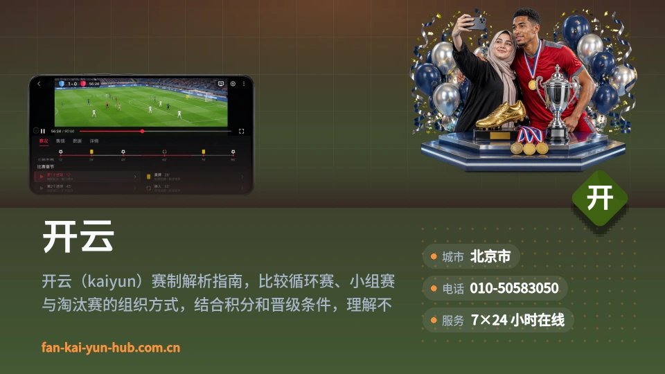 关于开云